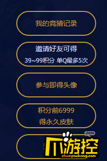 lol多少积分6999