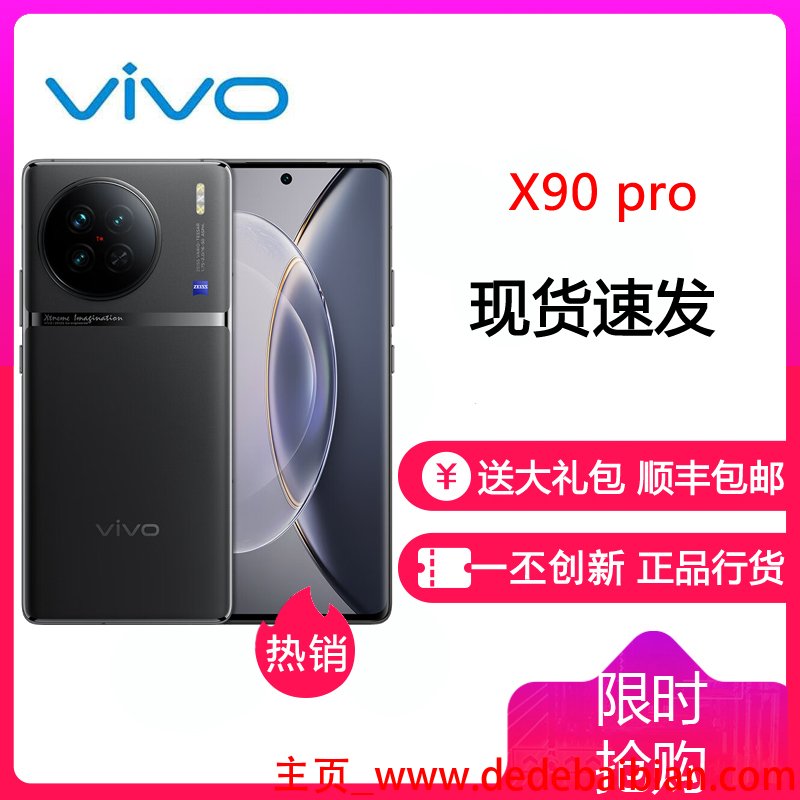 vivox5slOTG支持多少G