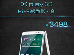 VIVOXPLAY3多少钱