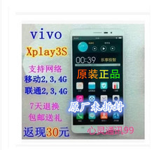 VIVOXPLAY3多少钱