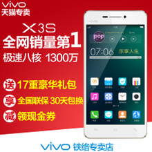 VIVOXPLAY3多少钱