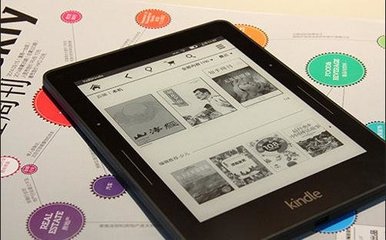 kindle容量有多少