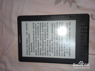 kindle容量有多少