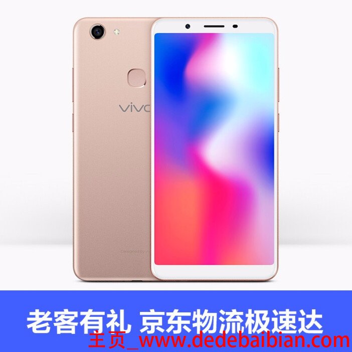 vivo丫73手机多少钱