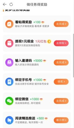 微信提现1000收费多少钱