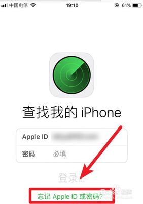 苹果手机怎么重置账号密码是多少