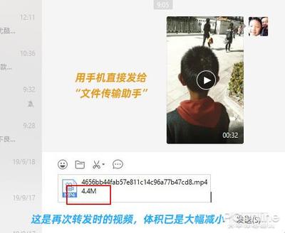 微信短视频有多少mb