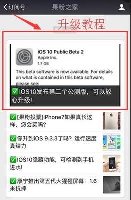 ios7系统占多少内存