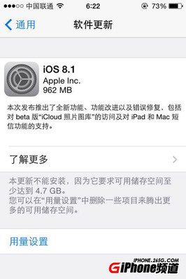 ios7系统占多少内存