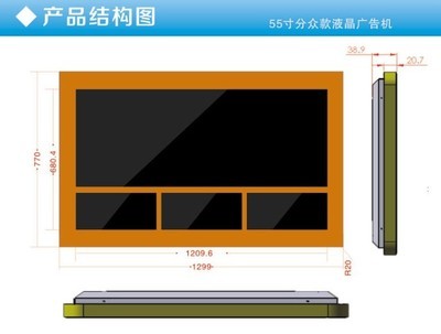 52寸多少里面