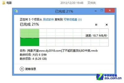 tf拷电影速度多少