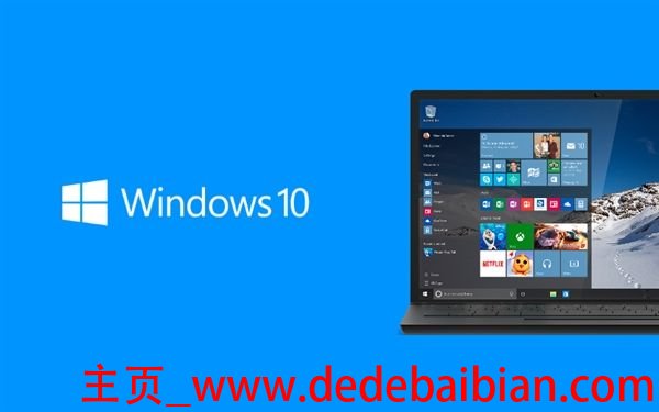 win10系统多少钱