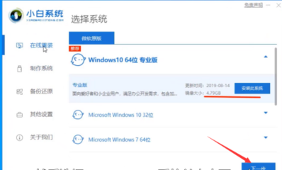 win10系统多少钱