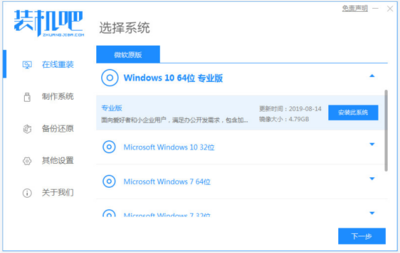 win10系统多少钱