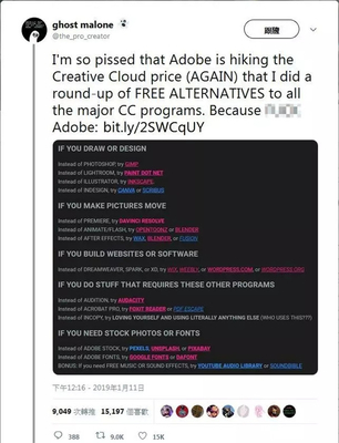 adobe cc多少钱