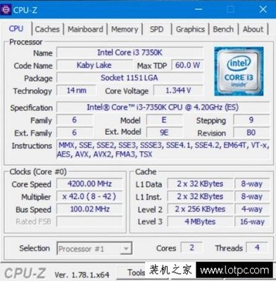 7700k超频最高功耗多少