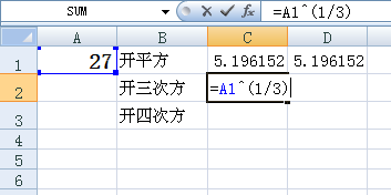 72开三次方是多少米