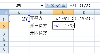 72开三次方是多少米