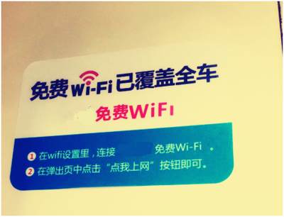 开通移动手机wifi要多少钱