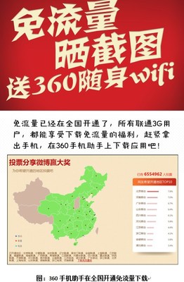 开通移动手机wifi要多少钱