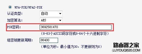 如何用手机重设路由器密码是多少钱