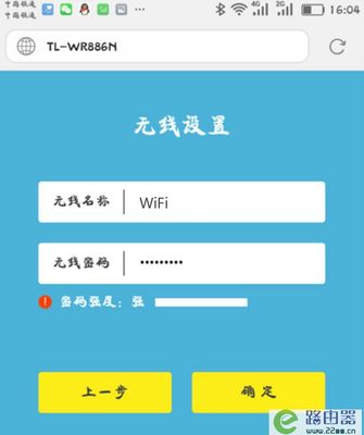 如何用手机重设路由器密码是多少钱