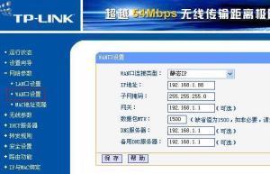 如何用手机重设路由器密码是多少钱