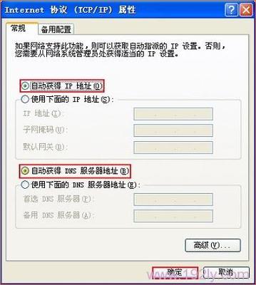 如何用手机重设路由器密码是多少钱