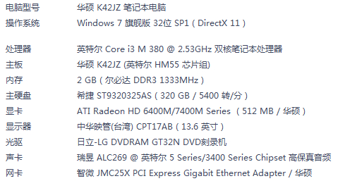 买win7系统多少钱