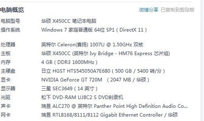 买win7系统多少钱