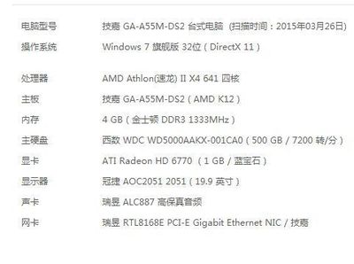 买win7系统多少钱