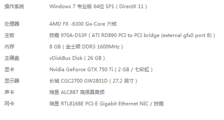 买win7系统多少钱