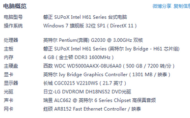 买win7系统多少钱