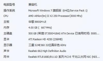 买win7系统多少钱