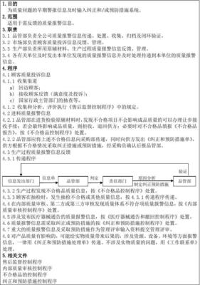 大疆r11plus6g多少钱