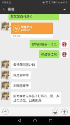 收红包转账收费多少