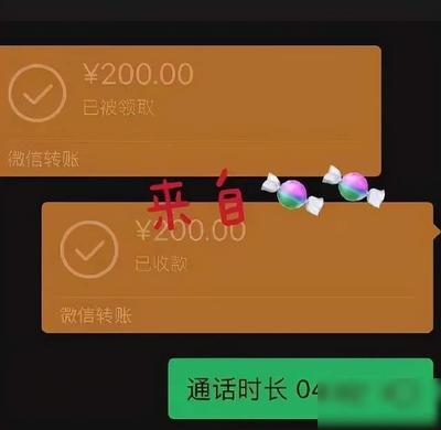 收红包转账收费多少