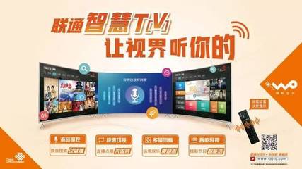 信阳联通20M光纤IPTV占多少