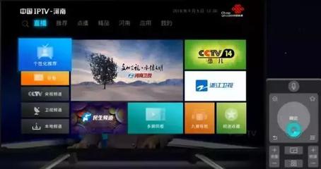 信阳联通20M光纤IPTV占多少