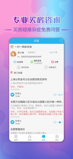 xy助手qq群号多少钱