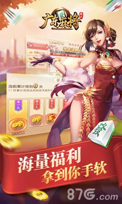 qq麻将十三幺多少番