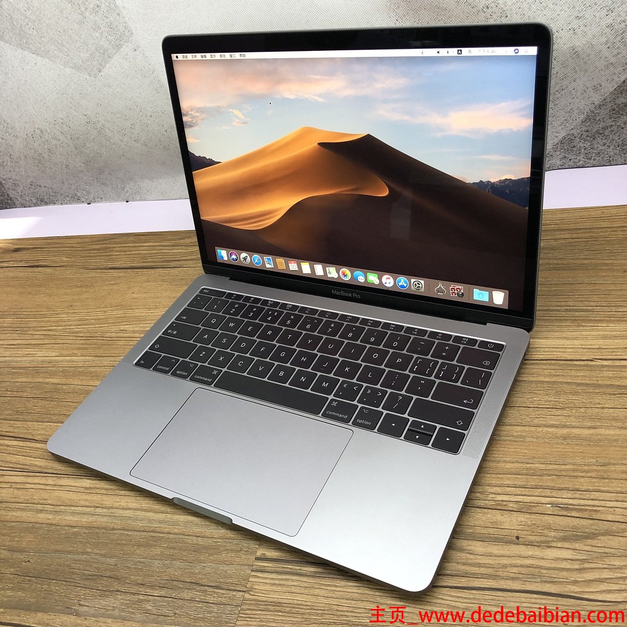 macbook pro是多少寸的