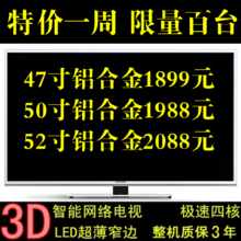 夏普55寸电视长宽多少寸