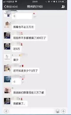 110微信号是多少钱一个