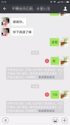 110微信号是多少钱一个