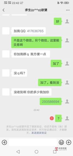 110微信号是多少钱一个