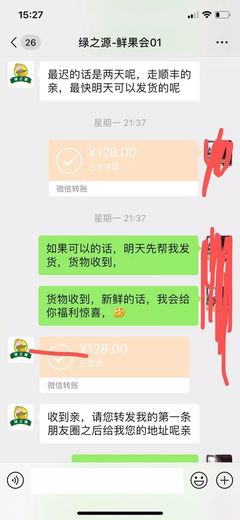 110微信号是多少钱一个