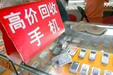 实店手机多少钱一个