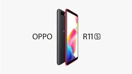 oppo r 11能值多少钱一个