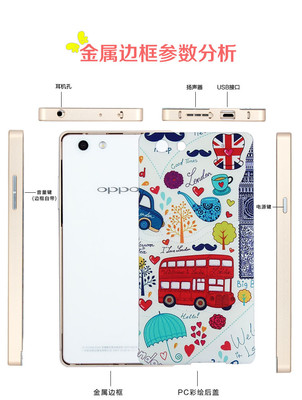 oppor1s原装边框多少钱